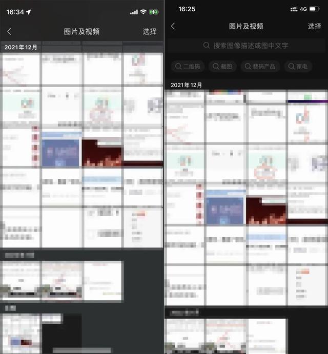 [云端阿诗玛朋友圈自动评论]，怎么加旁边女生微信
