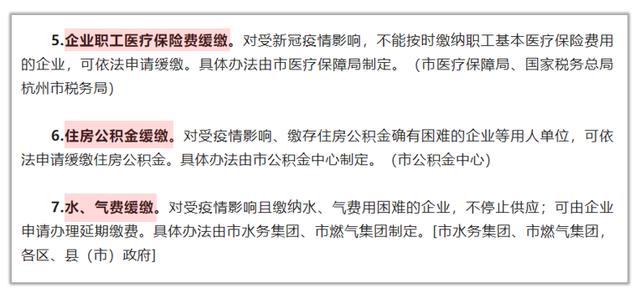 这场疫情下的经济保卫战，终于打响了