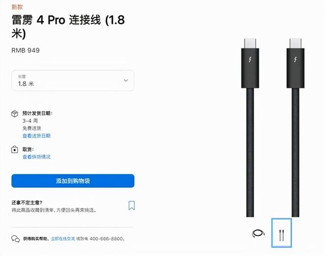 视频线多少钱一米