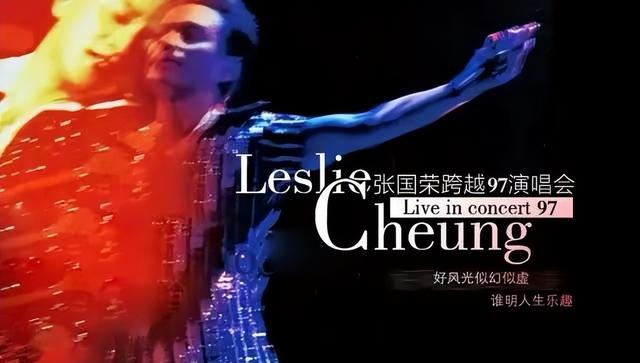 19年后才懂张国荣：他悲剧人生的关键，不是挚爱唐鹤德也非张柏芝