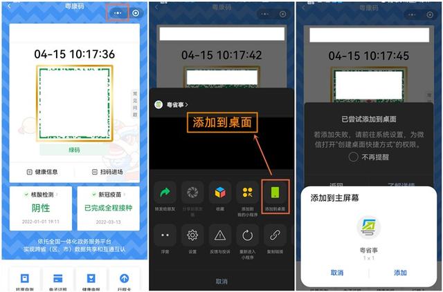 [云转发朋友圈修改位置]，微信怎么收到信息