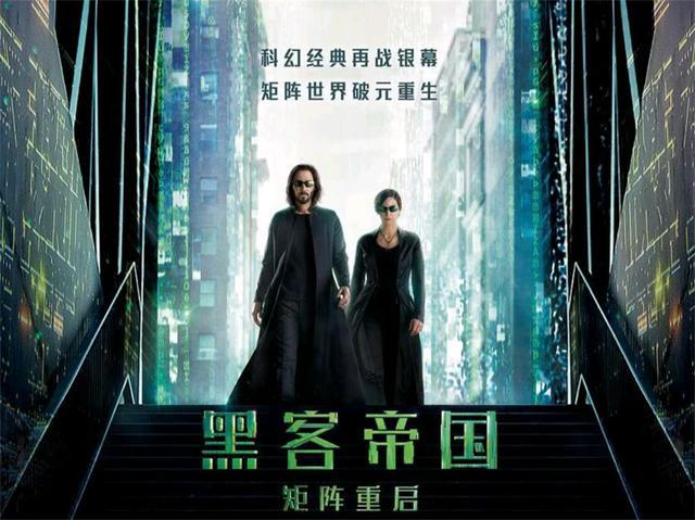 你真的看懂《黑客帝国》4了吗？