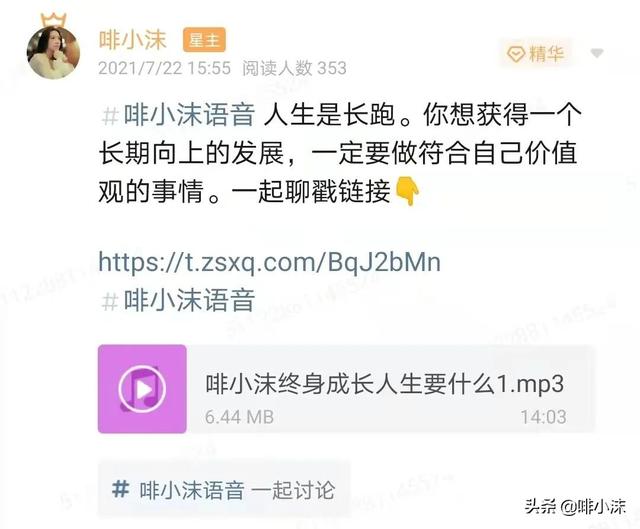 请做好3个月内随时失业的准备