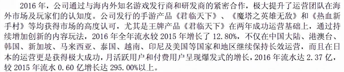 绝地求生2黑科技辅助下载 当年混网吧必须记住的游久网站，怎么沦落到快要退市了？