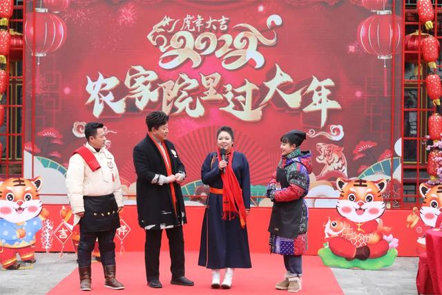 大年初三｜相聚北京四合院，一起感受全国各地的特色年俗