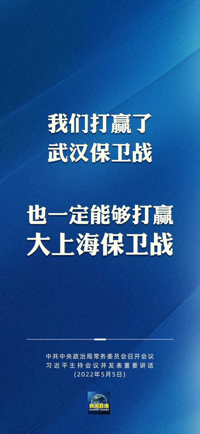 战疫要做到这三个坚决