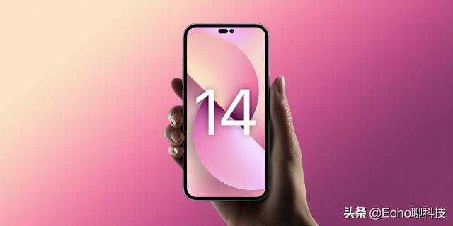 iPhone14推迟到10月发布，标准版和Pro版被区别对待