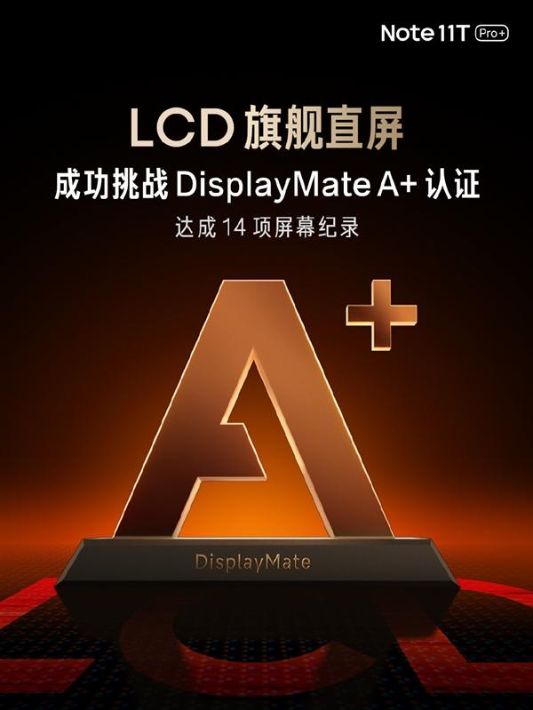Redmi Note 11T系列正式发布