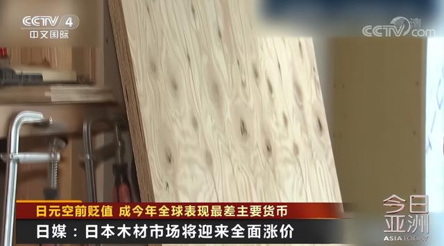 一亿日元等于多少人民币（90年代一亿日元等于多少人民币）