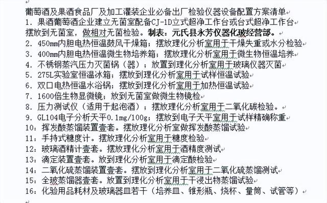东莞圆盘硅藻土过滤机