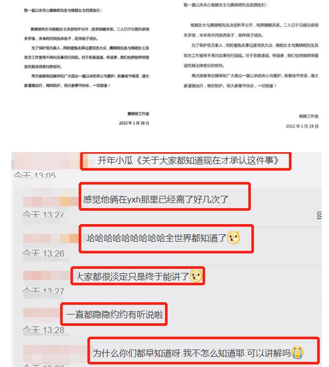 黄晓明：给张小斐信心，救刘亦菲性命，我却没能守住与杨颖的婚姻