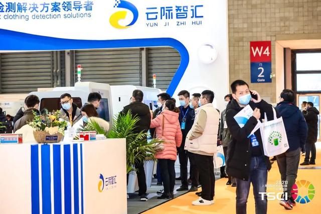 国际纺织机械展广州