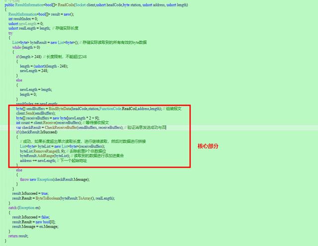「.NET6+Modbus」 TCP协议解析、仿真环境、基于.NET实现基础通信