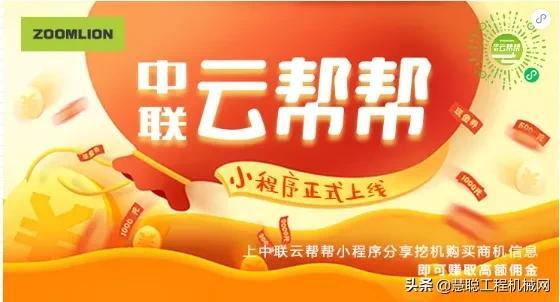 美国2020工程机械展