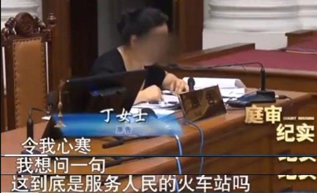 闯个检票口就被拘留5日？2019年丁女士把警局告上法庭，法院判了