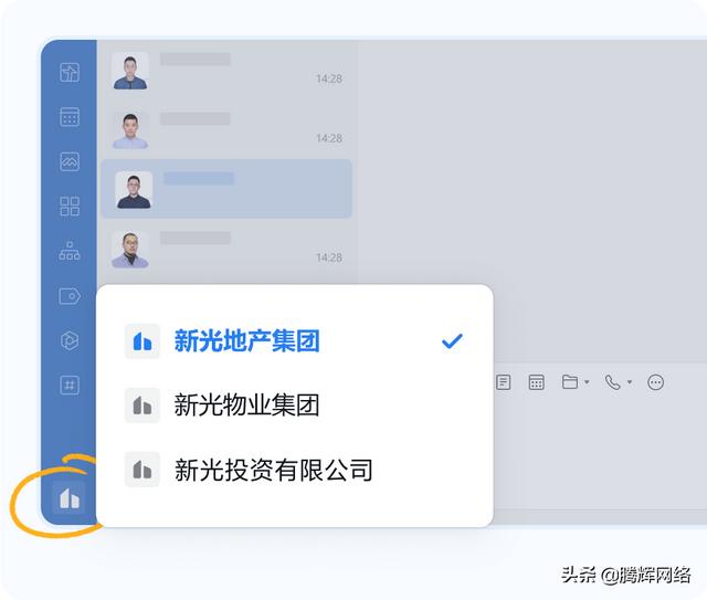 [苹果金钱豹分批群发消息]，怎么在微信设置自己公司的位置