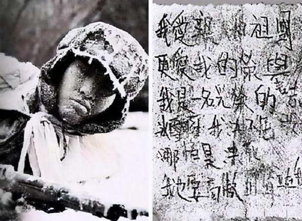 战后,参加过长津湖战役的美军夸赞道:他们虽然都是一群年轻青年,但