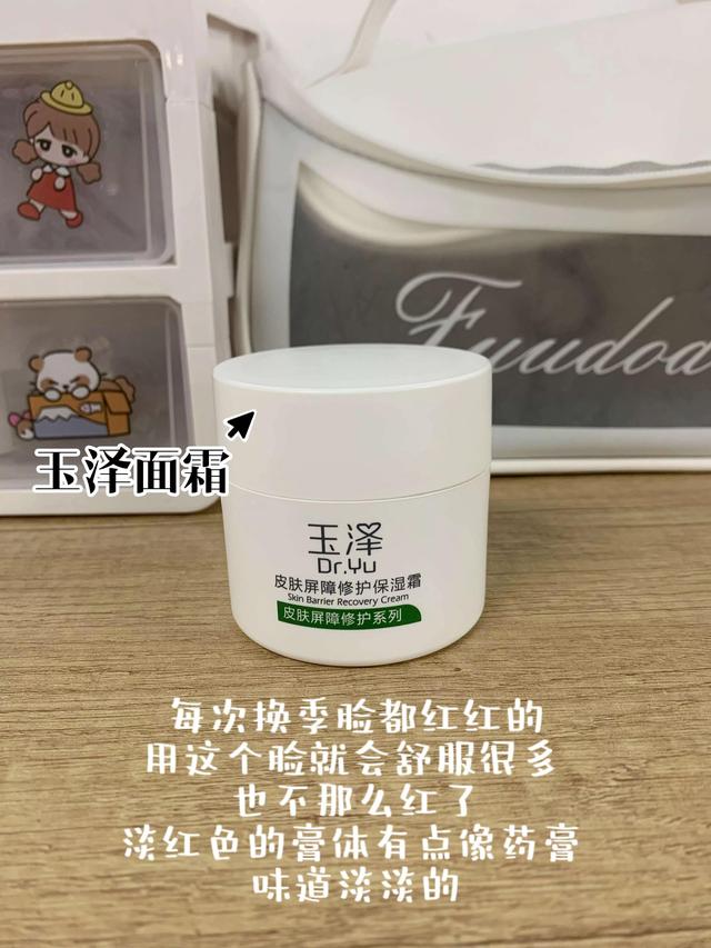 老公从来不会看外面女人的秘密