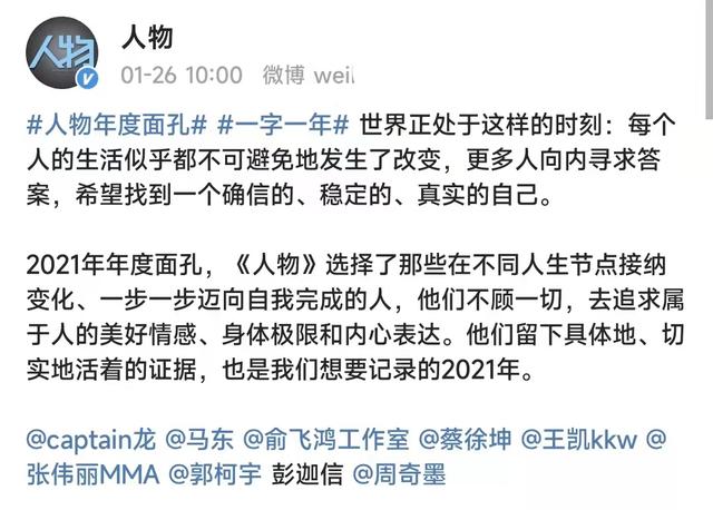 「重大通报」蔡徐坤坐椅子的照片(蔡徐坤坐椅子图片)