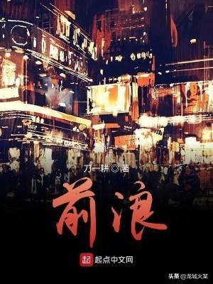 十大完结巅峰爽文打脸神作（推荐几部文娱类网文神作）(4)