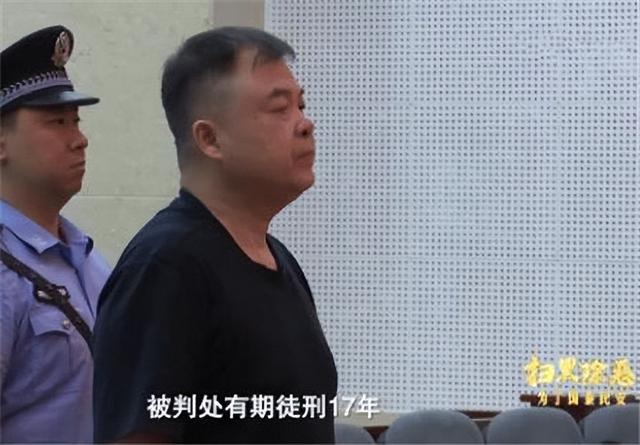 一张银行卡流水高达70亿，2000万买通协警越狱