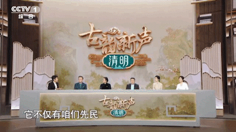 《古韵新声》：浸润生命美学的“文化风貌志”