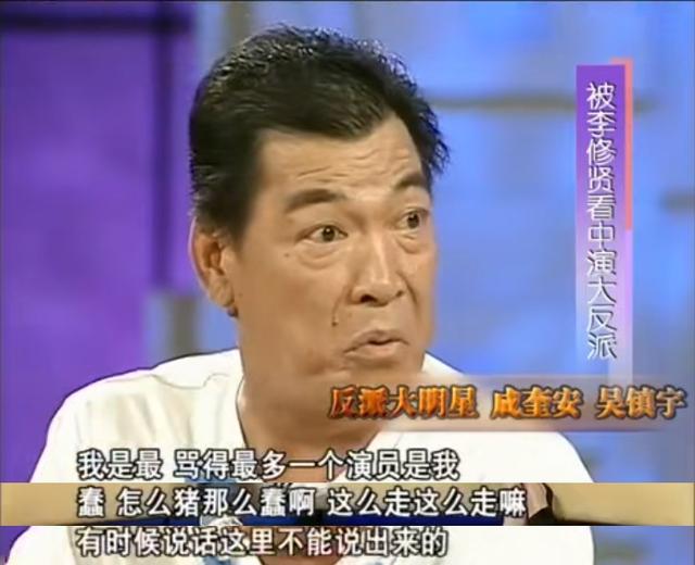 成奎安去世12年，照顾蓝洁瑛9年。为什么他到死都不原谅周星驰？
(图15)