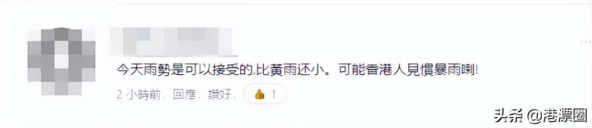 今天这场暴雨，让香港、广东、澳门三地吵起来了