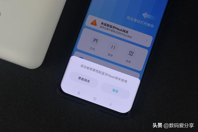 小米新品体验，299元就可实现自动开关窗帘，你们觉得值不值？