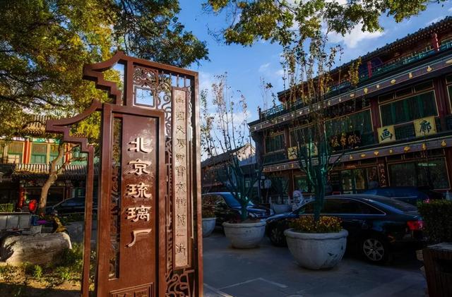 北京一小衆文化街，內多爲明清建築，青磚灰瓦古香古色，遊客卻少