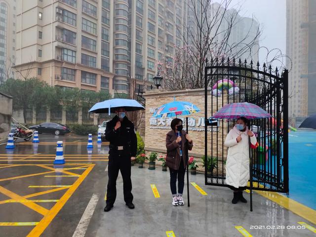 我们开园啦！掇刀石幼儿园恒大帝景分园喜迎开学第一天