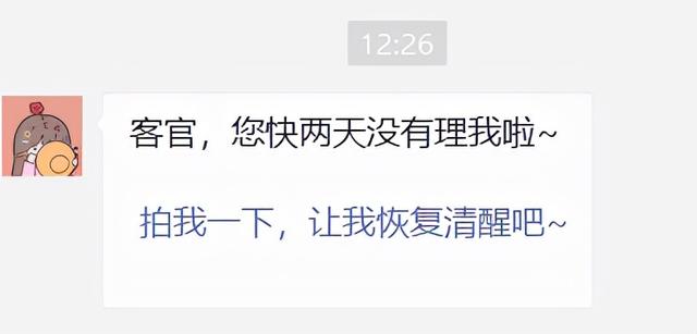 6种微信官方账号群发方式实现微信官方账号精细化运营