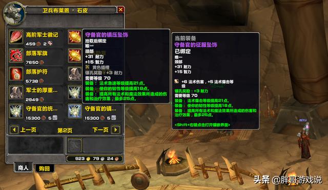 穿越火线经验装（穿越火线经验装备大全）