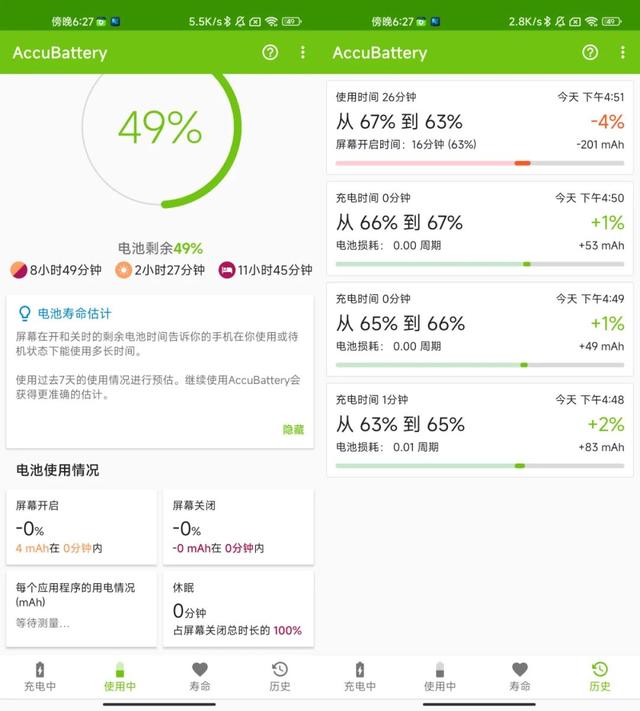 [冠名安卓同步跟圈]，王者荣耀出现微信小窗口怎么设置