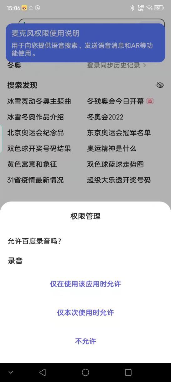 为何努比亚Z40 Pro那么多人喜欢，体验过MyOS12系统就知道了