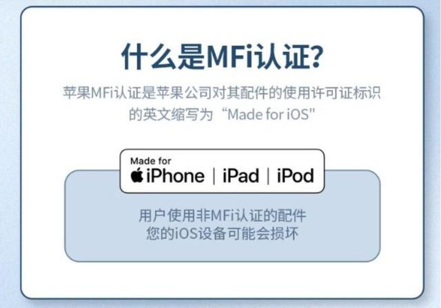 苹果营销课：如何把偷工减料说得清新脱俗
