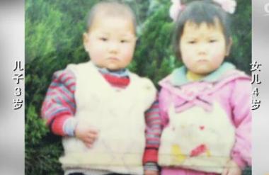 1996年，女子轻信同事致子女被拐卖，苦寻25年见面时不敢相认