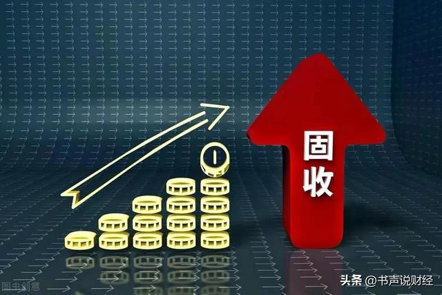 固收类基金好不好「固收+基金推荐」