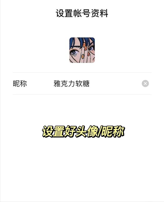 [云端熏衣草语音群发]，微信上怎么添加对方号码