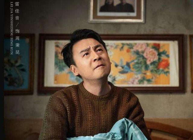 《人世间》中的这几位白眼狼，让我明白了什么叫人情冷暖