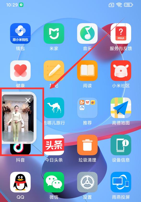 [火焰群发消息]，微信屏幕偏向右边