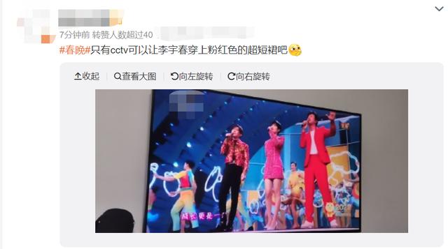 陈宝国戴口罩挖鼻孔，沈腾毛衣穿成买家秀，春晚亮点你看谁？