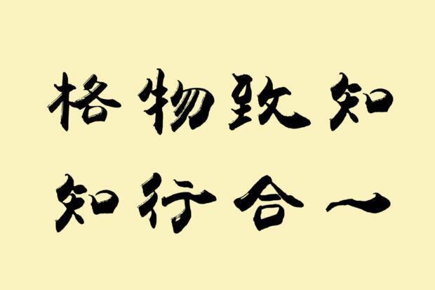 提升心智模式的七个阶段，仔细查下你处在哪个阶段？