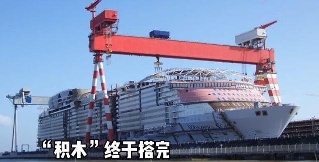 世界最大邮轮（世界最大邮轮海洋奇迹号2022）