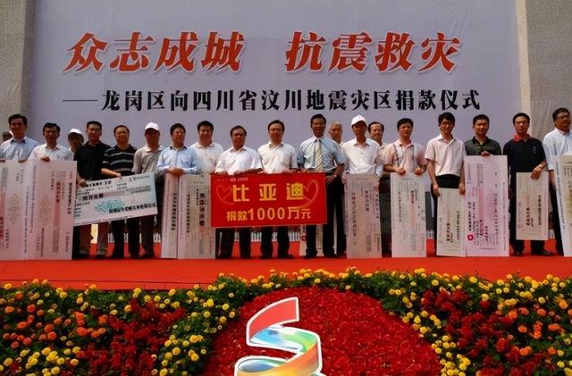 王传福：13岁丧父15岁丧母，嫂子卖嫁妆供上学，百亿身家不忘报恩