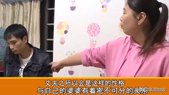 32岁丈夫吃饭必须有人喂，妻子无法忍受：“我像带个儿子一样”