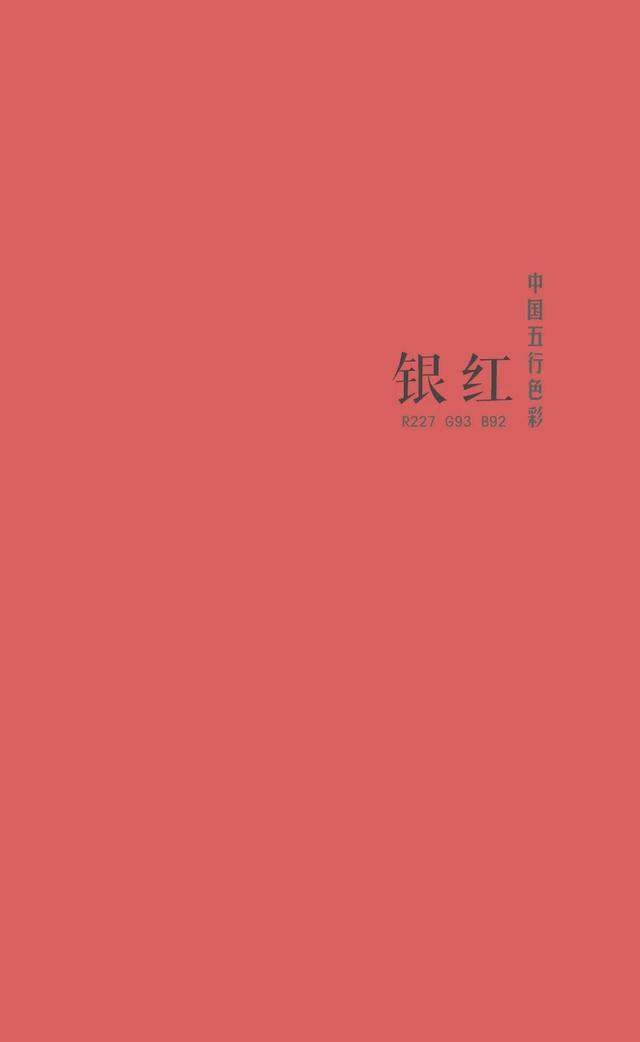 五行色彩之最美人间四月天