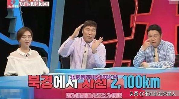 这才是中国人的骨气！8位明星“打脸”自信韩国人，太解气了