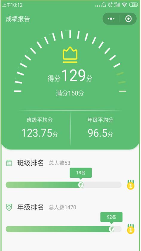 风向标科技通过教育部APP备案，营造健康、安全的网络学习环境