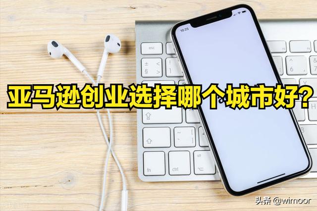 深圳排名前十的跨境电商公司的联系（深圳排名前十的跨境电商公司年营业额）